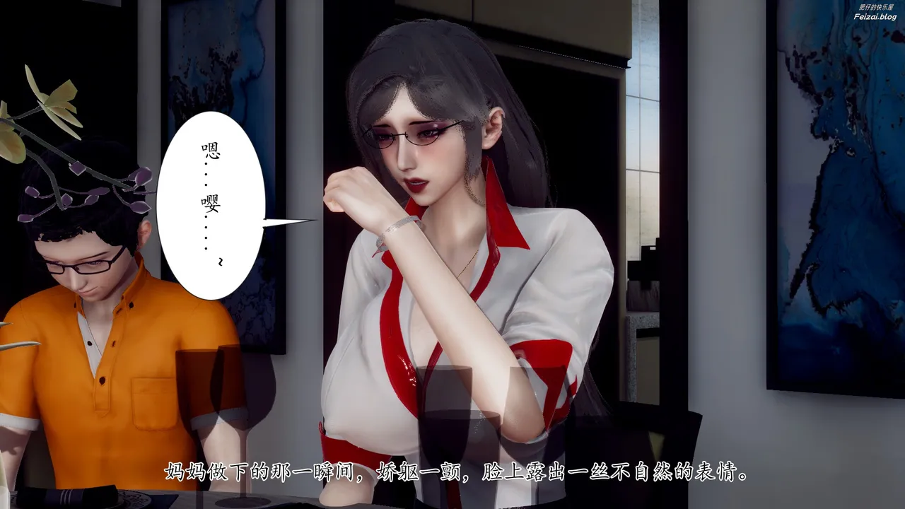 チーファン 妈妈和未婚妻沦为小男孩的肉便器 1-6 - Image 192