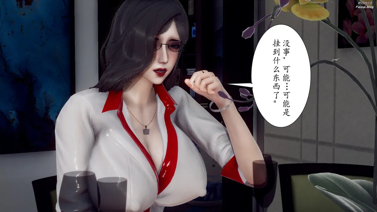 チーファン 妈妈和未婚妻沦为小男孩的肉便器 1-6 - Image 194