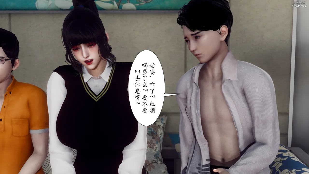 チーファン 妈妈和未婚妻沦为小男孩的肉便器 1-6 - Image 197