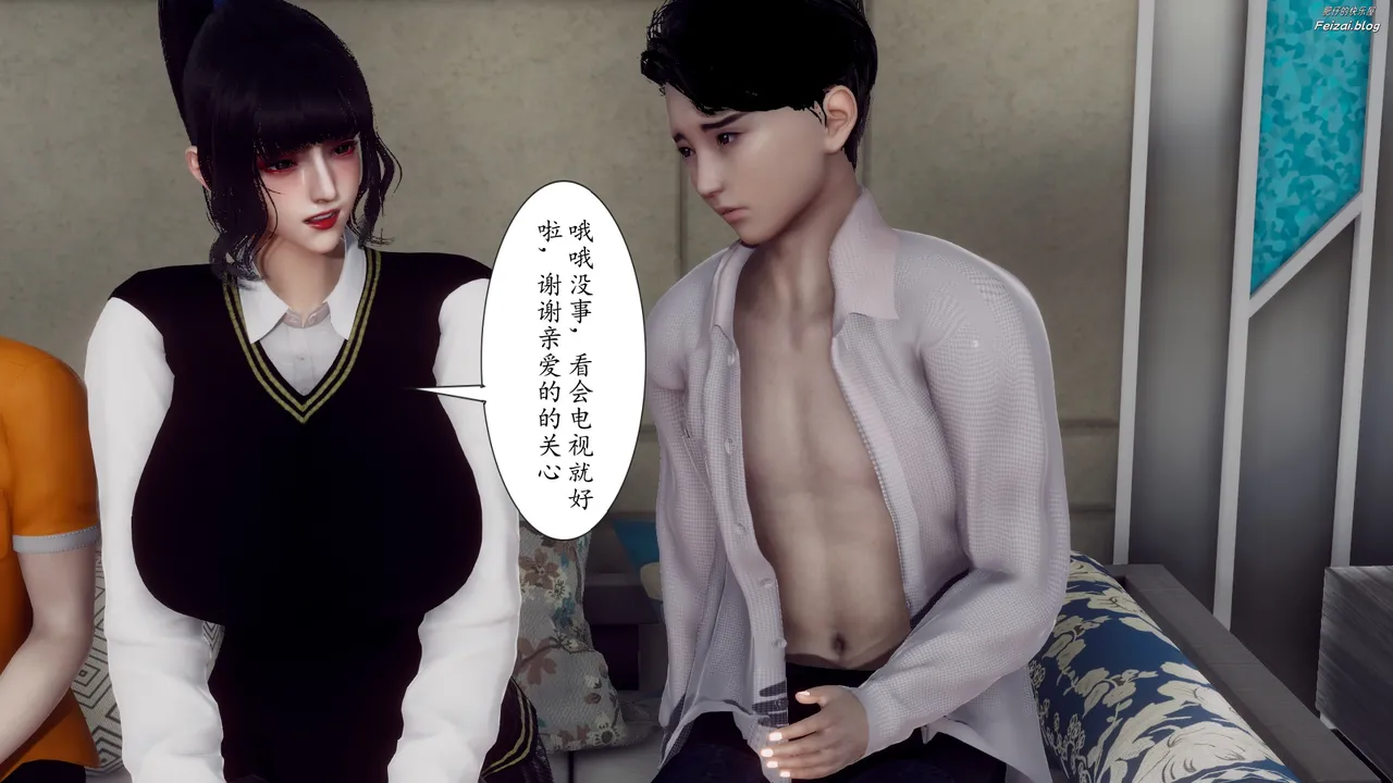 チーファン 妈妈和未婚妻沦为小男孩的肉便器 1-6 - Image 198