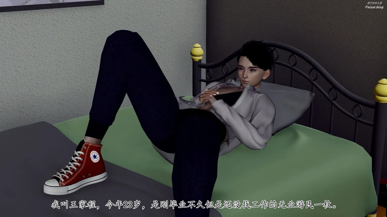 チーファン 妈妈和未婚妻沦为小男孩的肉便器 1-6 - Image 2