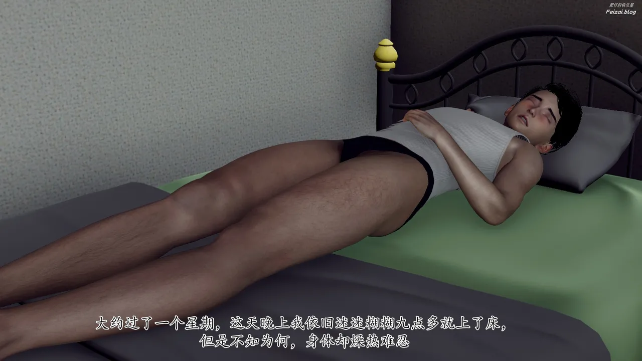 チーファン 妈妈和未婚妻沦为小男孩的肉便器 1-6 - Image 202