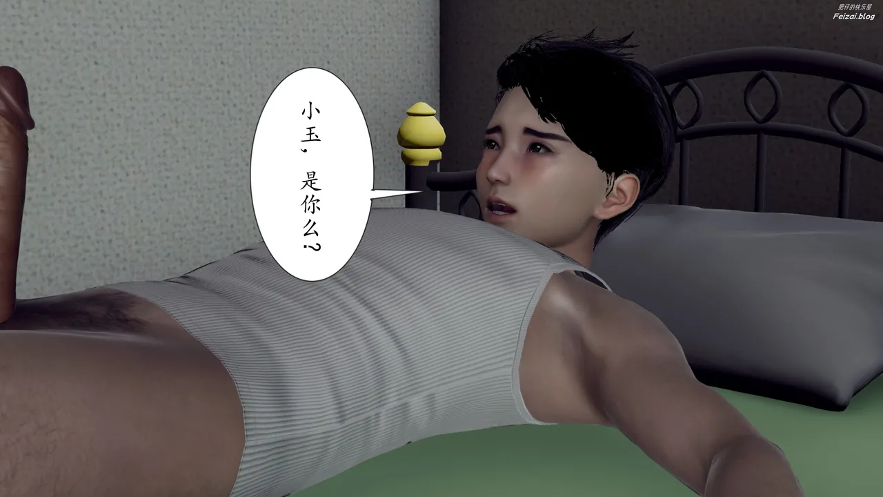 チーファン 妈妈和未婚妻沦为小男孩的肉便器 1-6 - Image 204