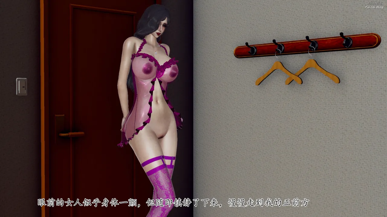 チーファン 妈妈和未婚妻沦为小男孩的肉便器 1-6 - Image 208