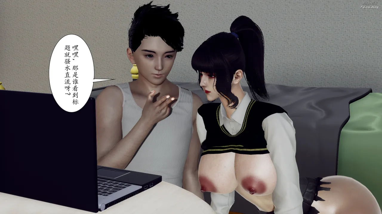 チーファン 妈妈和未婚妻沦为小男孩的肉便器 1-6 - Image 33