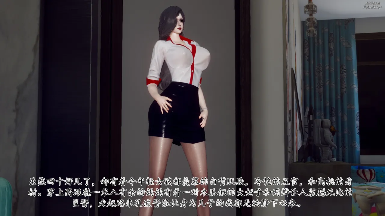 チーファン 妈妈和未婚妻沦为小男孩的肉便器 1-6 - Image 4