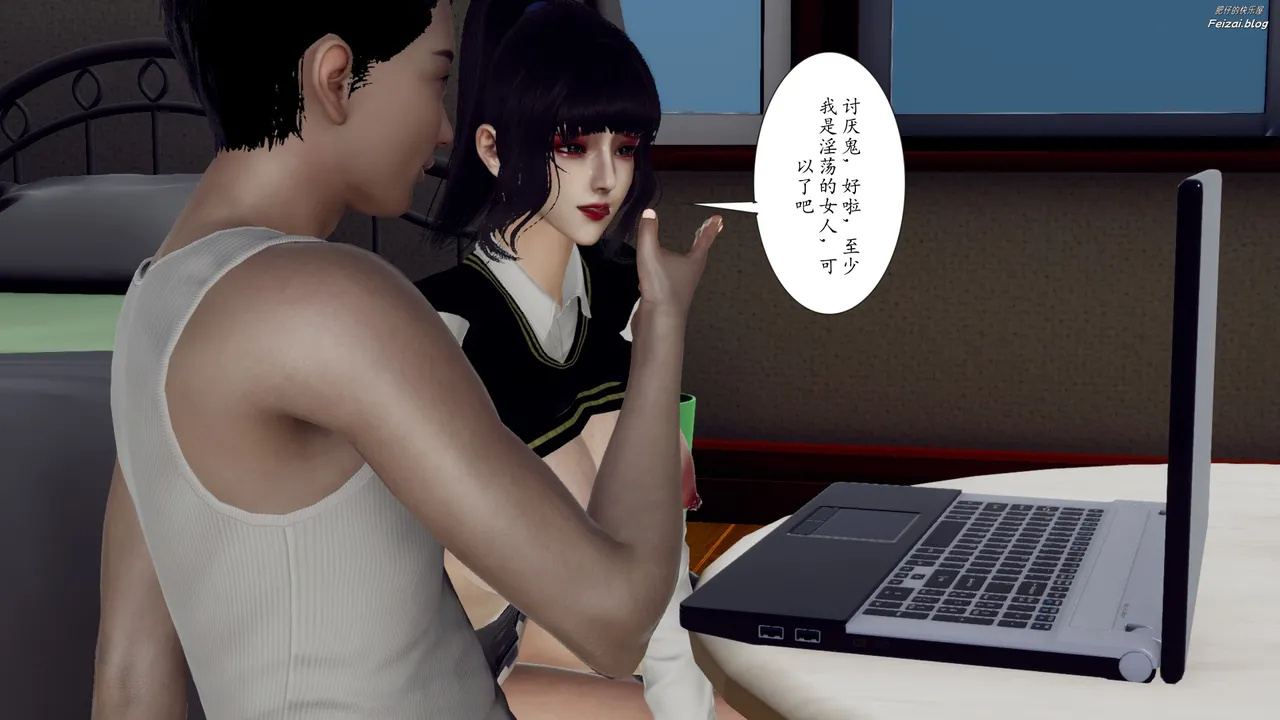 チーファン 妈妈和未婚妻沦为小男孩的肉便器 1-6 - Image 44