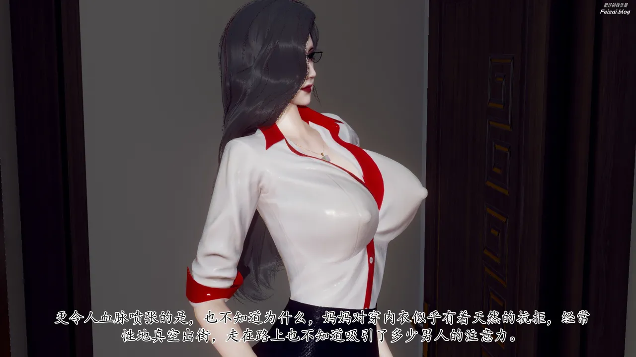 チーファン 妈妈和未婚妻沦为小男孩的肉便器 1-6 - Image 5