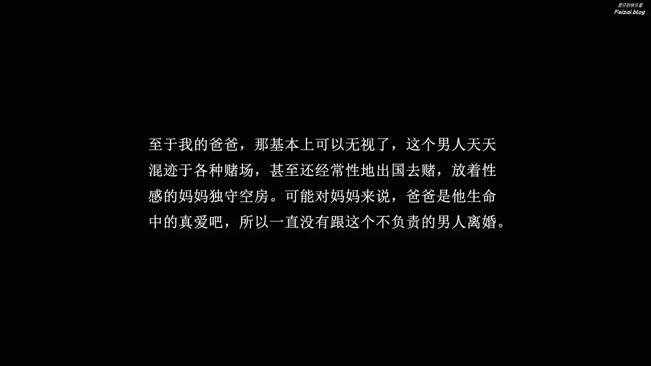 チーファン 妈妈和未婚妻沦为小男孩的肉便器 1-6 - Image 6