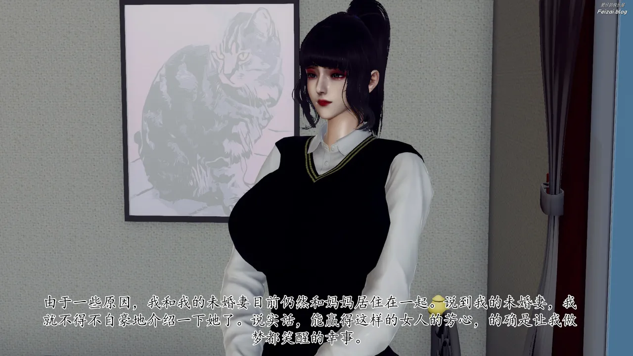 チーファン 妈妈和未婚妻沦为小男孩的肉便器 1-6 - Image 7