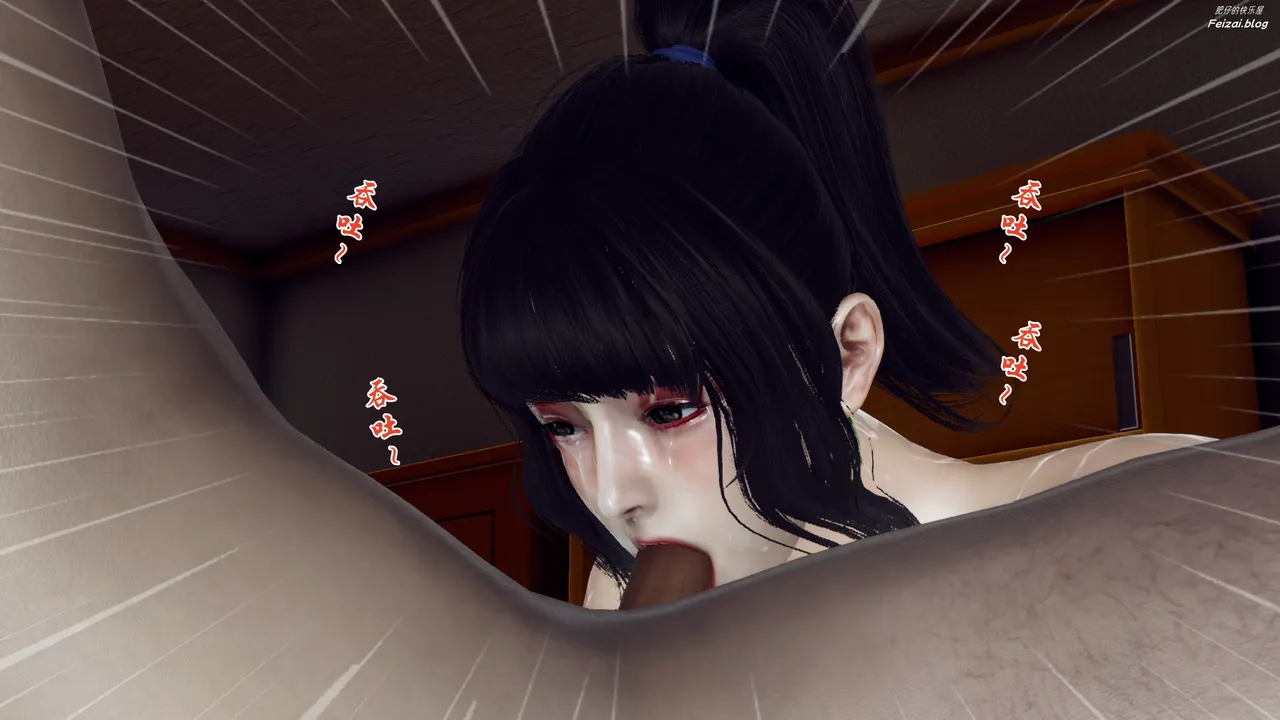 チーファン 妈妈和未婚妻沦为小男孩的肉便器 1-6 - Image 80