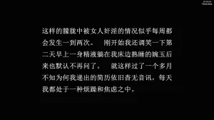 チーファン 妈妈和未婚妻沦为小男孩的肉便器 1-6 - Page 100