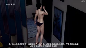 チーファン 妈妈和未婚妻沦为小男孩的肉便器 1-6 - Page 132