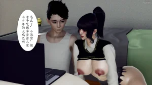 チーファン 妈妈和未婚妻沦为小男孩的肉便器 1-6 - Page 148