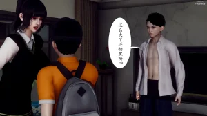 チーファン 妈妈和未婚妻沦为小男孩的肉便器 1-6 - Page 182