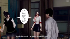 チーファン 妈妈和未婚妻沦为小男孩的肉便器 1-6 - Page 183