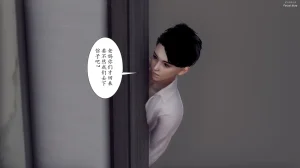 チーファン 妈妈和未婚妻沦为小男孩的肉便器 1-6 - Page 186