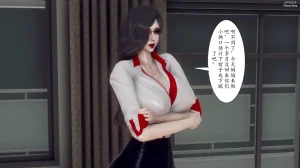 チーファン 妈妈和未婚妻沦为小男孩的肉便器 1-6 - Page 187