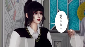 チーファン 妈妈和未婚妻沦为小男孩的肉便器 1-6 - Page 193