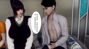 チーファン 妈妈和未婚妻沦为小男孩的肉便器 1-6 - Page 198