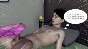 チーファン 妈妈和未婚妻沦为小男孩的肉便器 1-6 - Page 20