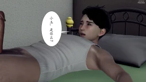 チーファン 妈妈和未婚妻沦为小男孩的肉便器 1-6 - Page 204