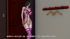 チーファン 妈妈和未婚妻沦为小男孩的肉便器 1-6 - Page 208