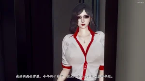 チーファン 妈妈和未婚妻沦为小男孩的肉便器 1-6 - Page 3