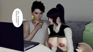 チーファン 妈妈和未婚妻沦为小男孩的肉便器 1-6 - Page 33