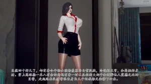 チーファン 妈妈和未婚妻沦为小男孩的肉便器 1-6 - Page 4