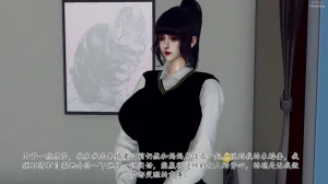 チーファン 妈妈和未婚妻沦为小男孩的肉便器 1-6 - Page 7