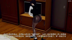 チーファン 妈妈和未婚妻沦为小男孩的肉便器 1-6 - Page 8