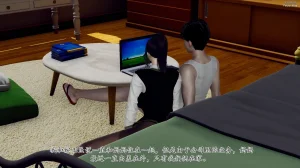 チーファン 妈妈和未婚妻沦为小男孩的肉便器 1-6 - Page 9