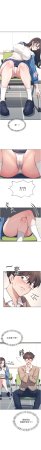 一日三尻 不倒翁 灰背隼 飞机杯女神连线中 飛機杯女神連線中 1-61 Chinese Ongoing - Page 10