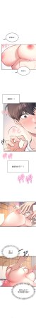 一日三尻 不倒翁 灰背隼 飞机杯女神连线中 飛機杯女神連線中 1-61 Chinese Ongoing - Page 13