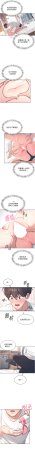 一日三尻 不倒翁 灰背隼 飞机杯女神连线中 飛機杯女神連線中 1-61 Chinese Ongoing - Page 14