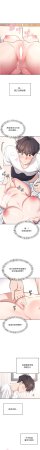 一日三尻 不倒翁 灰背隼 飞机杯女神连线中 飛機杯女神連線中 1-61 Chinese Ongoing - Page 15