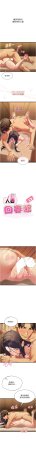 秘密值勤中 酥酥脆脆 人妻回春馆 人妻回春館 1-7 Chinese Ongoing - Page 105