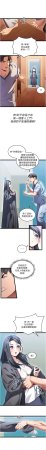 秘密值勤中 酥酥脆脆 人妻回春馆 人妻回春館 1-7 Chinese Ongoing - Page 11