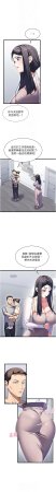 秘密值勤中 酥酥脆脆 人妻回春馆 人妻回春館 1-7 Chinese Ongoing - Page 112
