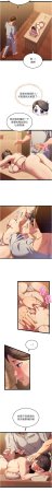 秘密值勤中 酥酥脆脆 人妻回春馆 人妻回春館 1-7 Chinese Ongoing - Page 19