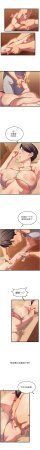 秘密值勤中 酥酥脆脆 人妻回春馆 人妻回春館 1-7 Chinese Ongoing - Page 25