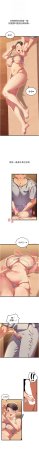 秘密值勤中 酥酥脆脆 人妻回春馆 人妻回春館 1-7 Chinese Ongoing - Page 26