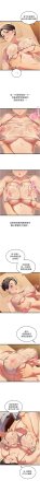 秘密值勤中 酥酥脆脆 人妻回春馆 人妻回春館 1-7 Chinese Ongoing - Page 29