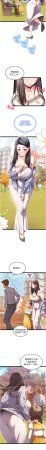 秘密值勤中 酥酥脆脆 人妻回春馆 人妻回春館 1-7 Chinese Ongoing - Page 3