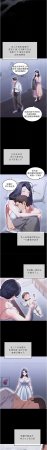 秘密值勤中 酥酥脆脆 人妻回春馆 人妻回春館 1-7 Chinese Ongoing - Page 32