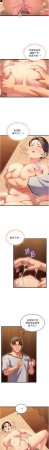 秘密值勤中 酥酥脆脆 人妻回春馆 人妻回春館 1-7 Chinese Ongoing - Page 38