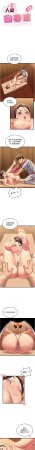 秘密值勤中 酥酥脆脆 人妻回春馆 人妻回春館 1-7 Chinese Ongoing - Page 42