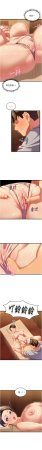 秘密值勤中 酥酥脆脆 人妻回春馆 人妻回春館 1-7 Chinese Ongoing - Page 47