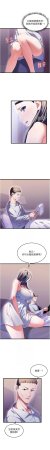 秘密值勤中 酥酥脆脆 人妻回春馆 人妻回春館 1-7 Chinese Ongoing - Page 51